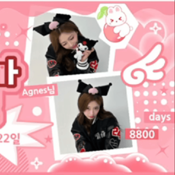 Top Photo Full of Ruka (BABYMONSTER) Love