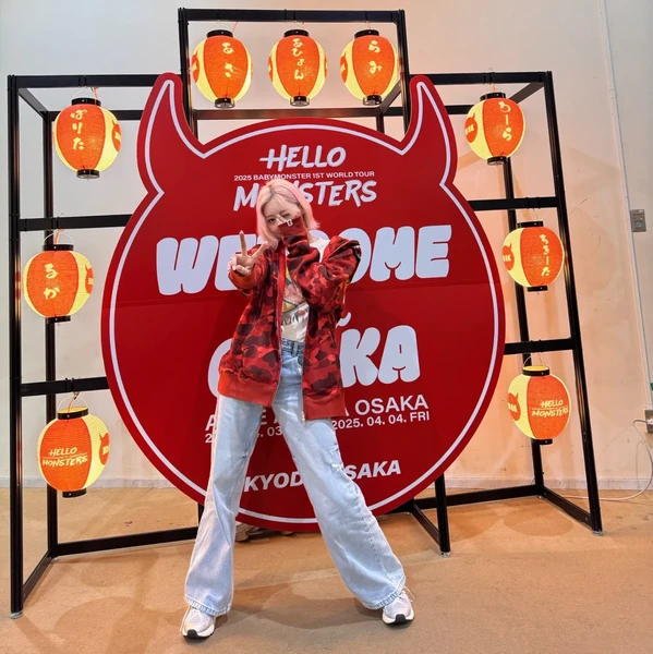 今天最受喜爱的Rami (BABYMONSTER)