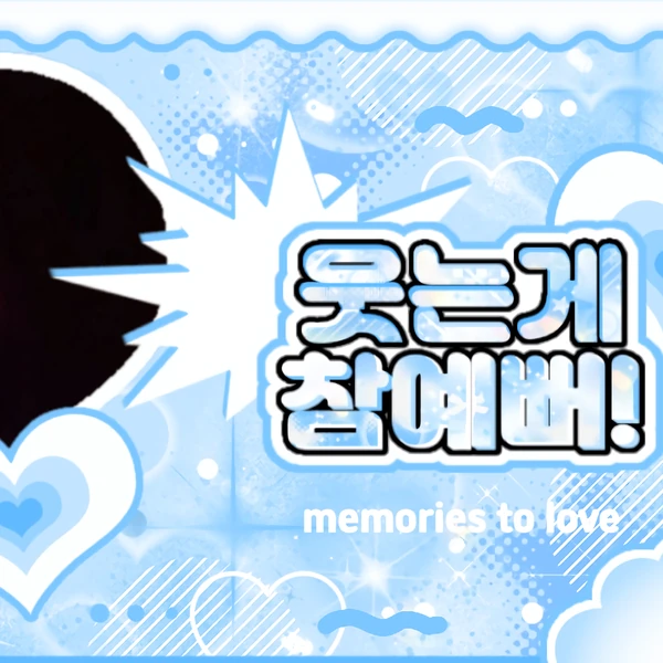 Top Photo Full of Ahyeon (BABYMONSTER) Love