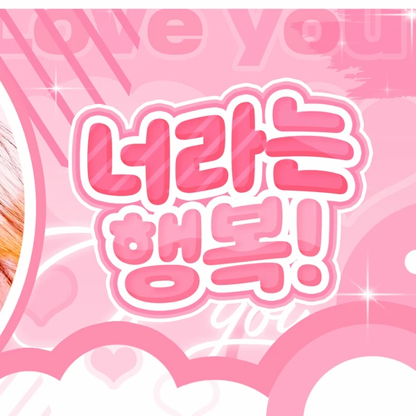 오늘 가장 사랑받은 레드벨벳의 모습