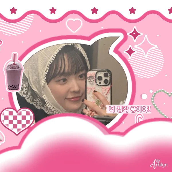 Today's Most Loved LIGHTSUM