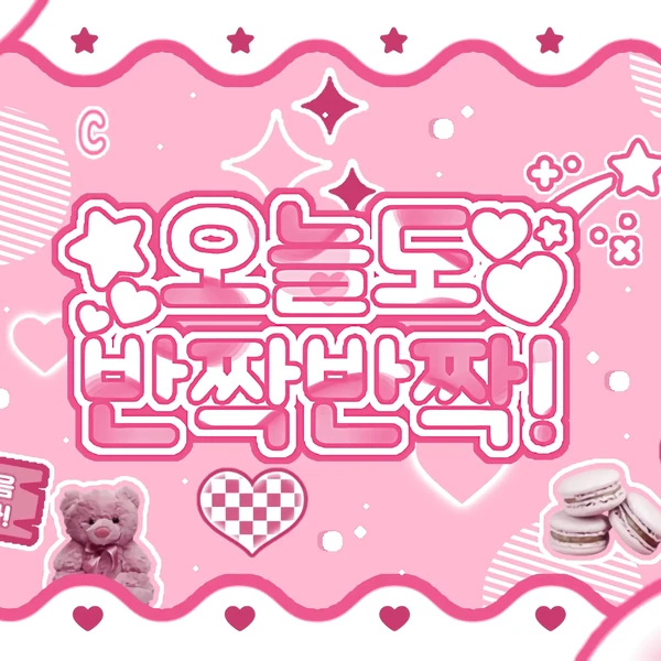 Today's Most Loved LIGHTSUM