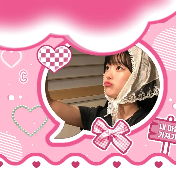 Top Photo Full of LIGHTSUM Love