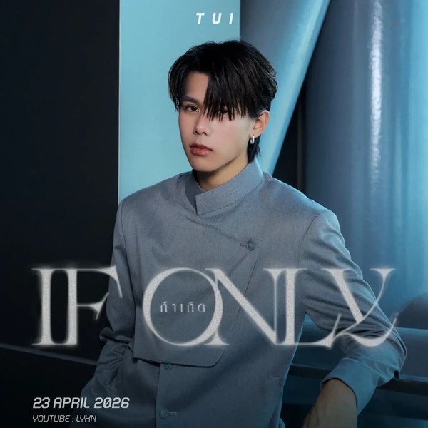 Top Photo Full of Tui (LYKN) Love