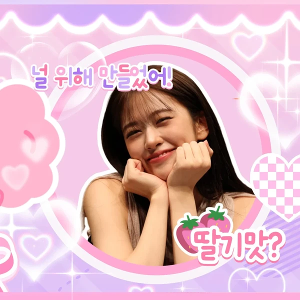 アン・ユジン (IVE)への愛が詰まった人気写真