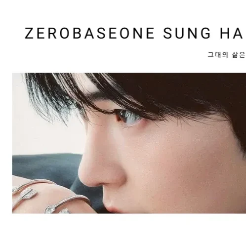 Shining profile picture of Sung Hanbin (ZEROBASEONE) on today's Choeaedol