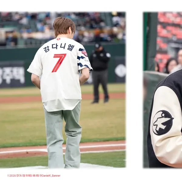 No.1 banner post of Kang Daniel created by fans