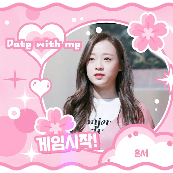 充滿粉絲愛意的April人氣照片