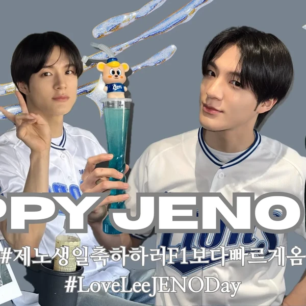Fans' Pick: Best Moment of NCT DREAM