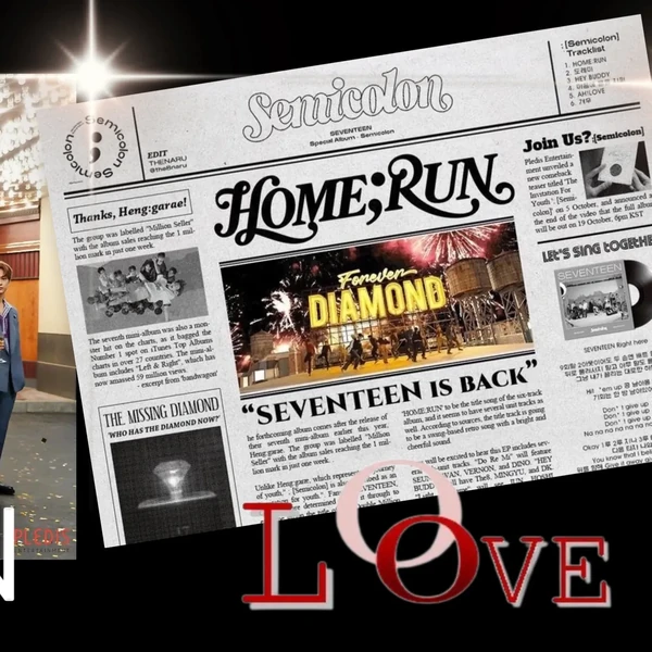 오늘 가장 사랑받은 세븐틴의 모습