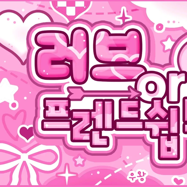 Best moment chosen by Jang Wonyoung (IVE) fandom