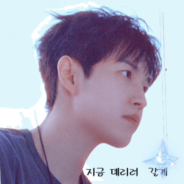 Shining profile picture of Kim Jaehwan on today's Choeaedol