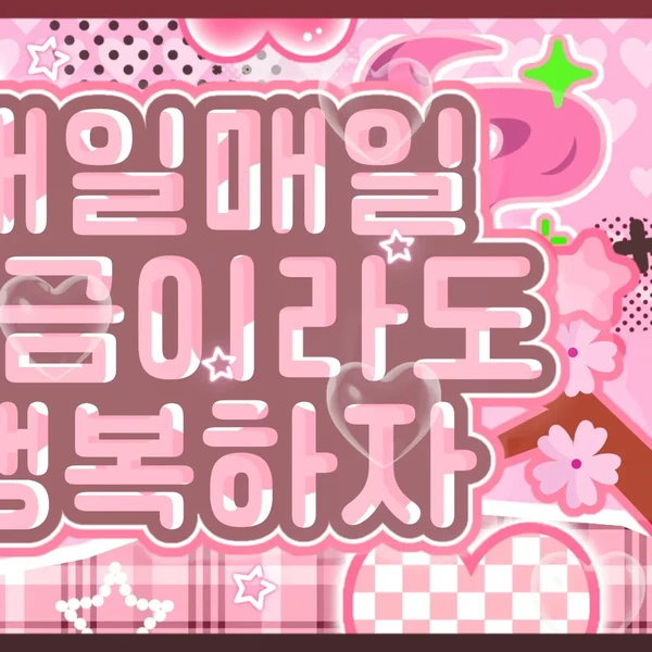 粉絲票選的LIGHTSUM最佳瞬間