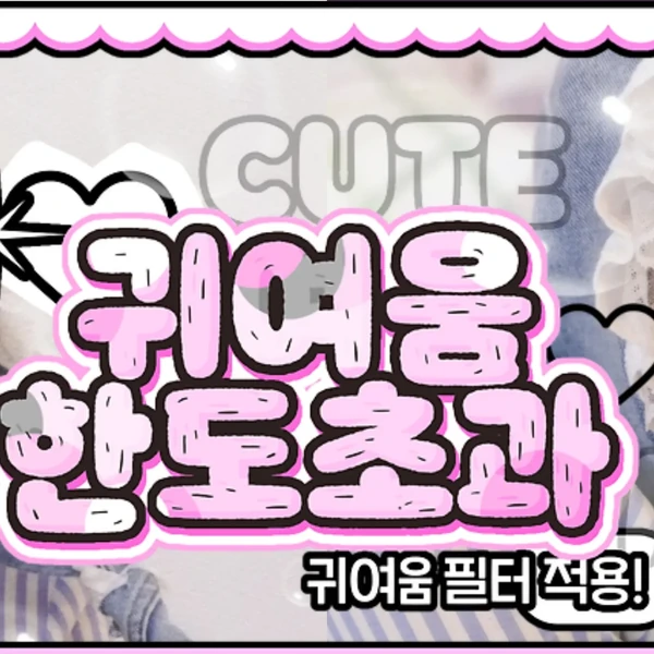 Top Photo Full of LILY (NMIXX) Love