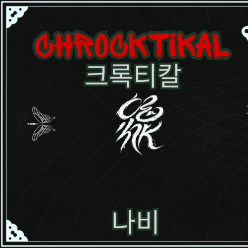 Penampilan DREAMCATCHER yang Paling Dicintai Hari Ini