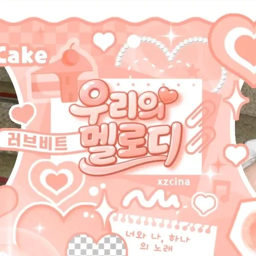 오늘 가장 사랑받은 히토미 (SAY MY NAME)의 모습