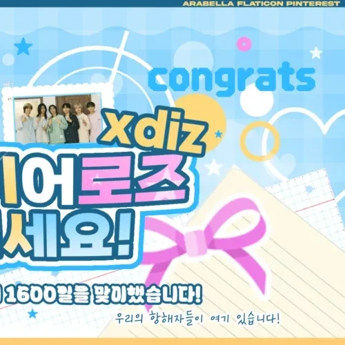 Today's Most Loved Jun Han (Xdinary Heroes)