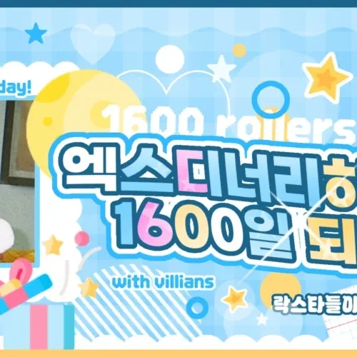 Top Photo Full of Jun Han (Xdinary Heroes) Love