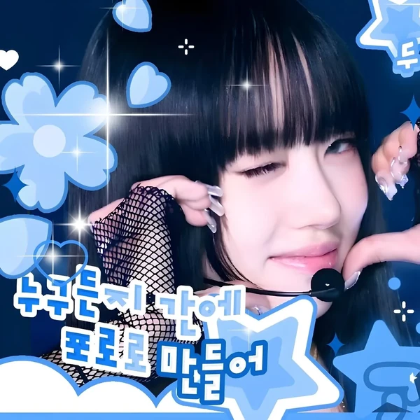 Fans' Pick: Best Moment of Sooin (MEOVV)