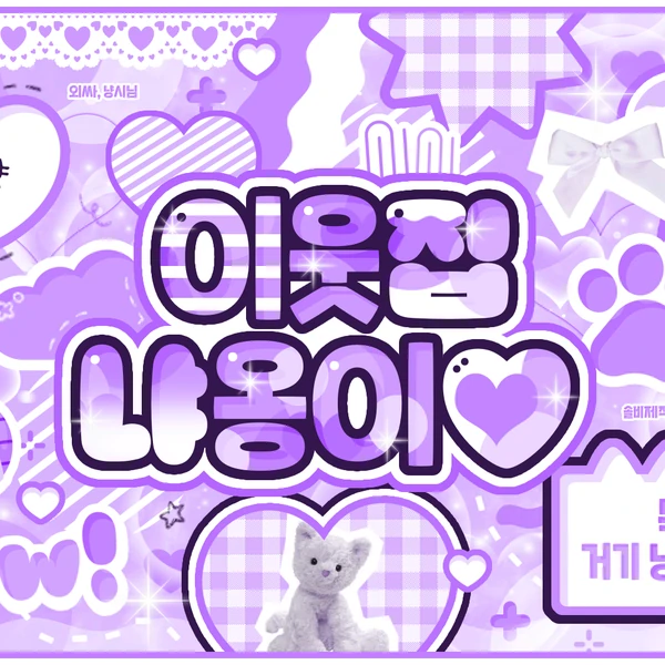 Top Photo Full of Eunha (GFRIEND, VIVIZ) Love