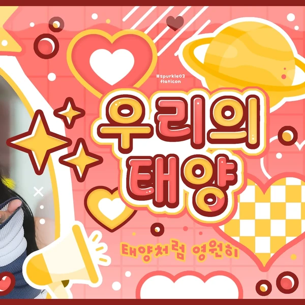 Top Photo Full of MEOVV Love