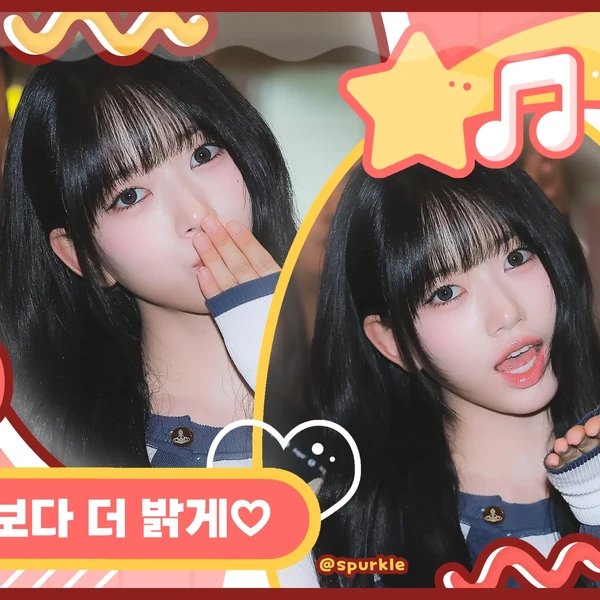 Today's Most Loved MEOVV