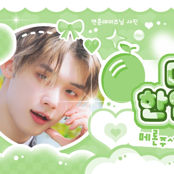 Momen Terbaik Yeonjun (TOMORROW X TOGETHER) Pilihan Penggemar