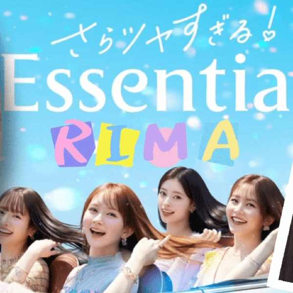 Top Photo Full of Rima (NiziU) Love