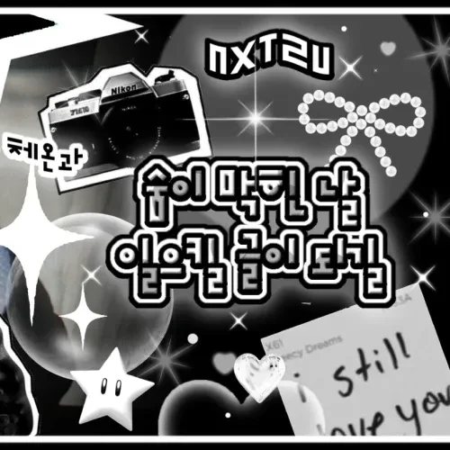 Fans' Pick: Best Moment of Eunha (GFRIEND, VIVIZ)