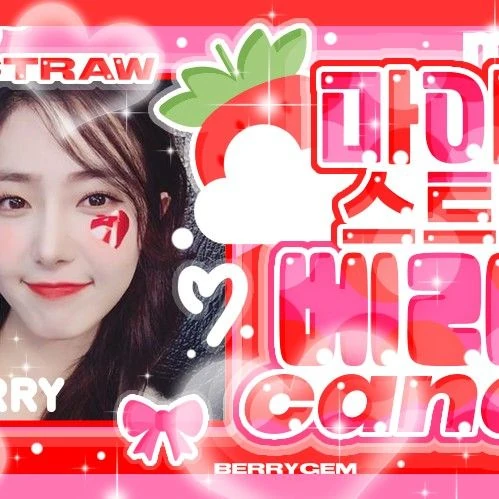 Top Photo Full of SinB (GFRIEND, VIVIZ) Love