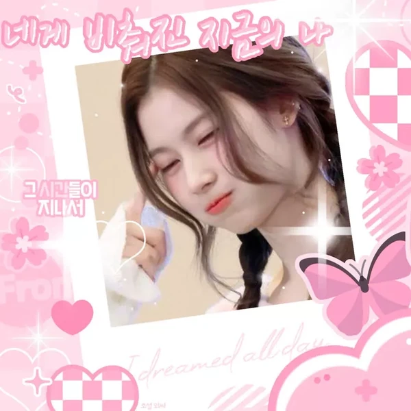 Penampilan Sana (TWICE) yang Paling Dicintai Hari Ini