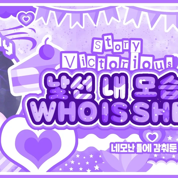 Top Photo Full of Eunha (GFRIEND, VIVIZ) Love