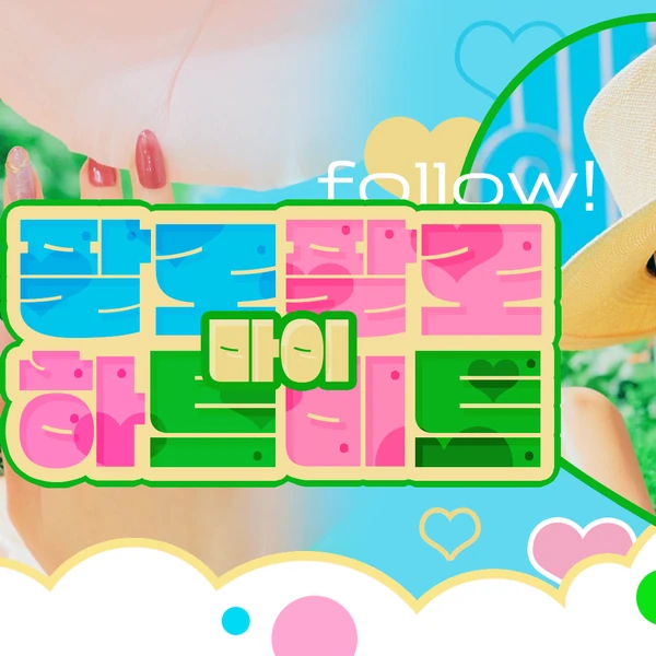 今日最受喜愛的Red Velvet