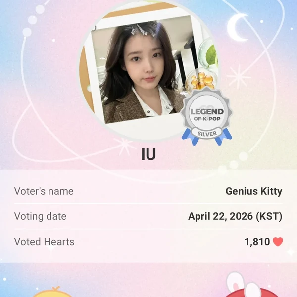粉絲票選的IU最佳瞬間