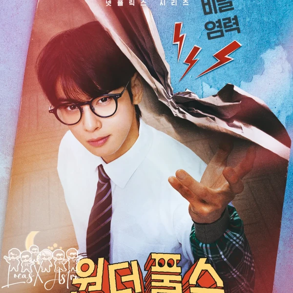 팬들이 뽑은 아스트로 최고의 순간