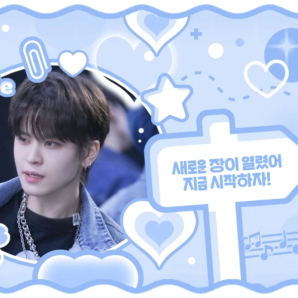 Top Photo Full of TEMPEST Love