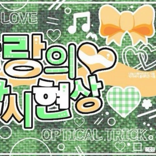 Momen Terbaik Yerin (GFRIEND) Pilihan Penggemar