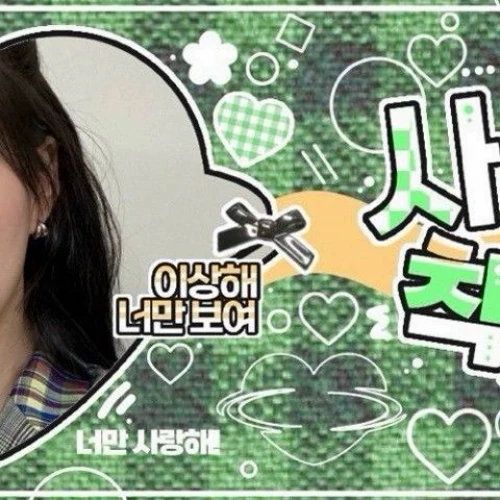 Penampilan Yerin (GFRIEND) yang Paling Dicintai Hari Ini