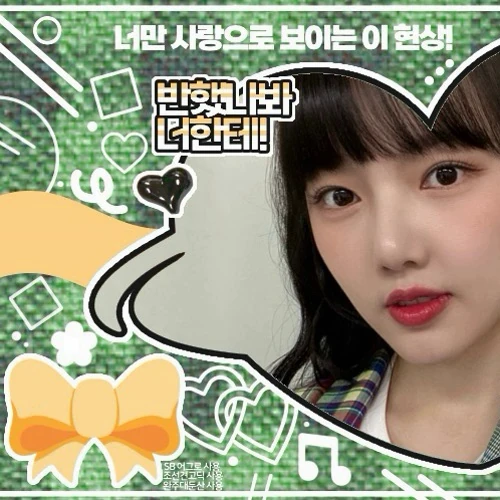 Momen Terbaik Yerin (GFRIEND) Pilihan Penggemar