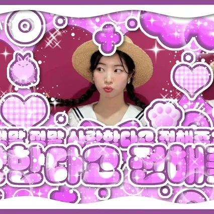 오늘 가장 사랑받은 TWICE의 모습