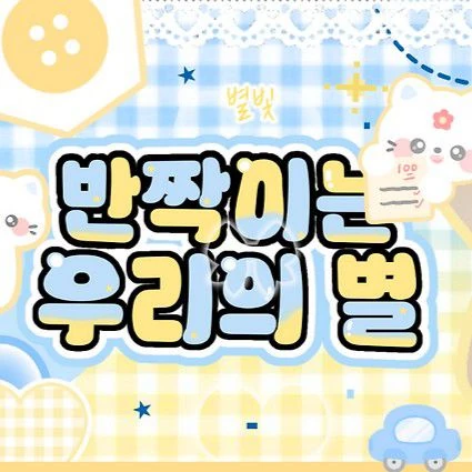 今日最受喜愛的Giselle (aespa)