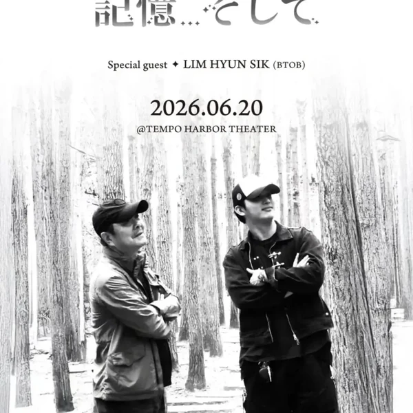 Fans' Pick: Best Moment of Lim Hyunsik (BTOB)