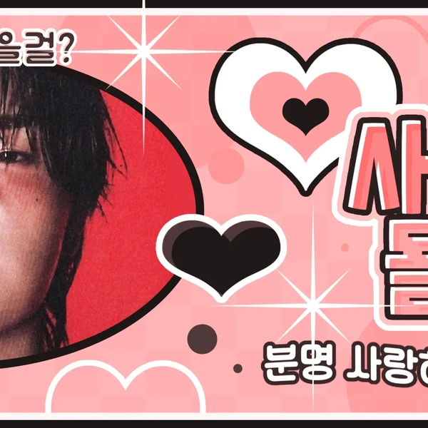 Today's Most Loved Xdinary Heroes