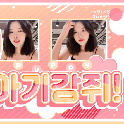 Fans' Pick: Best Moment of LOONA