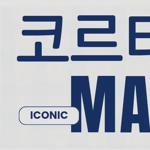 투표로 선정된 마틴 (CORTIS)의 인기 프로필 이미지