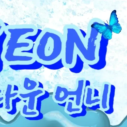 Today's Most Loved Miyeon (i-dle)