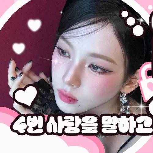 Top Photo Full of Karina (aespa) Love