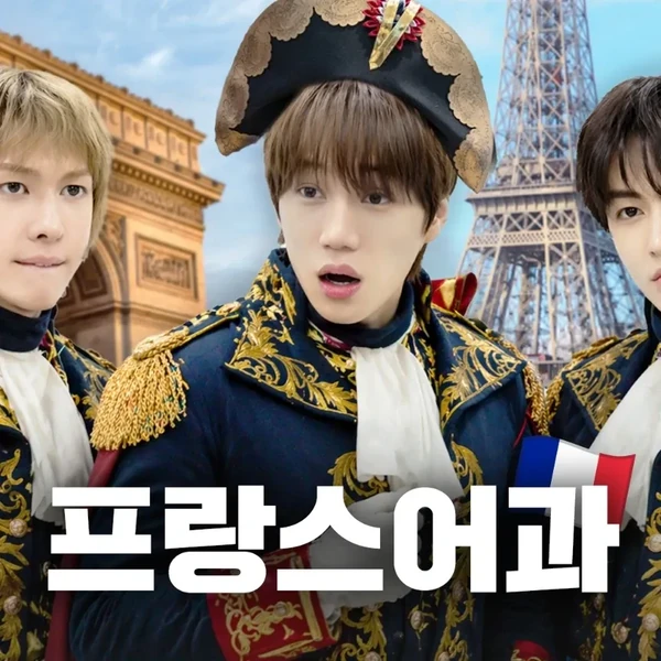 팬들이 뽑은 EXO 최고의 순간