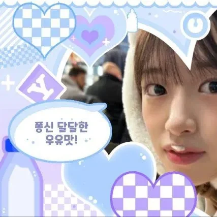 充满粉丝爱意的安宥眞 (IVE)人气照片