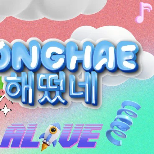 Foto Populer Penuh Cinta untuk Donghae (Super Junior)